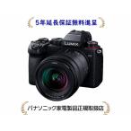 パナソニックDC-S5K-K [5