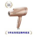 ショッピングナノケア パナソニック EH-NA9F-PN[5年延長保証無料進呈] ヘアードライヤー ナノケア[初期不良交換対応]