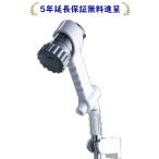 サイエンス ウルトラファインミストミラブルzeroシャワーヘッド[サイエンス シャワーヘッド]FBSMZ-TSC-CSC