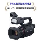 パナソニック HC-X2000-K [5年延長保証�