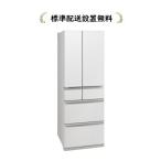 三菱電機 MR-WZ50M-W[標準設置無料]495L 6ドア冷蔵庫