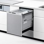  Panasonic NP-45MD9S(NP45MD9S) высококлассный модель M9 серии встроенный посудомоечная машина с сушкой 