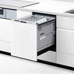  Panasonic NP-45MD9W(NP45MD9W) высококлассный модель M9 серии встроенный посудомоечная машина с сушкой 