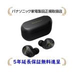 Technics ワイヤレスステレオインサイドホン EAH-AZ80-K ブラック