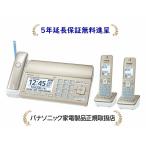  Panasonic KX-PD750DW-N[5 год удлинение гарантия бесплатный ..](KXPD750DWN) цифровой беспроводной обыкновенная бумага faks( беспроводная телефонная трубка 2 шт. имеется )