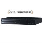 Panasonic DMP-BD90S-K ブルーレイ、DVDプレーヤー - 最安値・価格比較