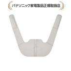 パナソニック EW-9R55S-Hコリコランワイド 肩アタッチメントCoriCoran