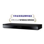 パナソニック DMR-4T205[5年延長保証無