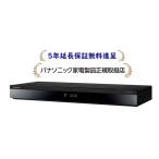 パナソニック DMR-4T305[5年延長保証無