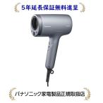 ショッピングナノケア パナソニック EH-NA9M-H[5年延長保証無料進呈] ヘアードライヤー ナノケア