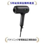 ショッピングナノケア パナソニック EH-NC50-K [5年延長保証無料進呈★]nanocare ULTIMATE ヘアードライヤー ナノケア