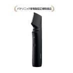 パナソニックER-GK9A-Kラムダッシュ ボディトリマーAC100V〜240V（自動電圧切替付き）