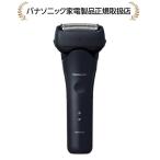 Panasonic ラムダッシュ 3枚刃 ES-L321D-A （ダークネイビー） ラム