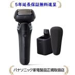Panasonic ラムダッシュPRO 6枚刃 ES-L670U-K （クラフトブラック