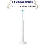 パナソニック EW-DP38-W[5年延長保証無料進呈]ドルツプレミアム W音波振動ハブラシEWDP38W