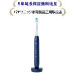 パナソニック EW-DP58-A[5年延長保証無料進呈]ドルツプレミアム W音波振動ハブラシEWDP58A