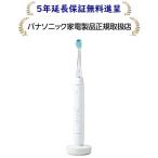 パナソニック EW-DP58-W[5年延長保証無料進呈]ドルツプレミアム W音波振動ハブラシEWDP58W