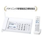  Panasonic KX-PD260DLG цифровой беспроводной обыкновенная бумага faks( беспроводная телефонная трубка 1 шт. имеется )
