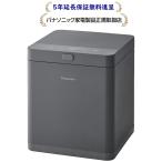パナソニック MS-N25-H家庭用生ごみ処理機[屋内設置タイプ][5年延長保証無料進呈]MSN25H