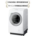 Panasonic ななめドラム洗濯乾燥機 右開き NA-LX127ER-W （マット