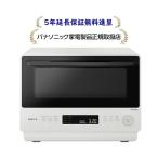  Panasonic NE-BS5D-W[5 год удлинение гарантия бесплатный ..*] микроволновая печь NEBS5DW