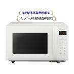  Panasonic NE-FL1E-W[5 год удлинение гарантия бесплатный ..*] одиночный функция плита NEFL1EW