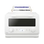  Panasonic NE-FS2E-W[5 год удлинение гарантия бесплатный ..] микроволновая печь NEFS2EW