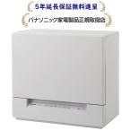  Panasonic NP-TSK2-C[5 год удлинение гарантия бесплатный ..*] посудомоечная машина с сушкой NPTSK2C