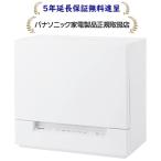  Panasonic NP-TSK2-W[5 год удлинение гарантия бесплатный ..*] посудомоечная машина с сушкой NPTSK2W