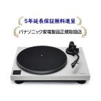  Panasonic SL-50C-H [5 год удлинение гарантия бесплатный ..] Direct Drive проигрыватель система [ серый ]SL50CH