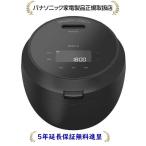 炊飯器本体