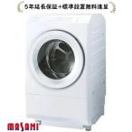 TOSHIBA ZABOON ドラム式洗濯乾燥機 右開き TW-127XP5R（W） （グラン