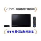  Panasonic UN-19F11-K[5 год удлинение гарантия бесплатный ..*] private * viera портативный наземный *BS*110 раз CS цифровой телевизор 