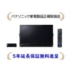  Panasonic UN-19FB10H[5 год удлинение гарантия бесплатный ..*] private * viera портативный наземный *BS*110 раз CS цифровой телевизор 