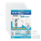 互換品FZ-PF51F1 シャープ加湿空気清�