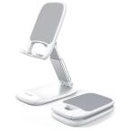 Lamicall 1個セット 折り畳み 高さ調整 スマホスタンド 伸縮 : 角度 折りたたみ 携帯 アイホン すまほ スマホ 立て 置き 台 卓