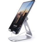 ショッピングタブレット タブレット スタンド アルミ ホルダー 角度調整可能 Lomicall stand : 卓上 縦置き スタンド タブレット 置き台 デスク台 立