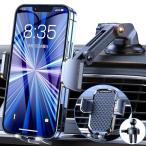 スマホホルダー 車 ACMEZING 車載ホルダー業界改良3段クリップ式+3軸機械式伸縮アーム 車 スマホスタンド カー用品 携帯ホルダー