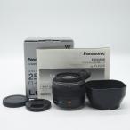 【ほぼ新品】パナソニック(Panasonic) 標準単焦点レンズ マイクロフォーサーズ用 ルミックス LEICA DG SUMMILUX 25mm/F1.4 II ASPH. ブラック H-XA025