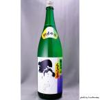 ku.. хорошо сделанный дзюнмаи сакэ сакэ гиндзё 1800ml