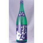 商品画像2