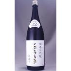 くどき上手 純米大吟醸 穀潰し 出羽燦々 22％ 1800ml