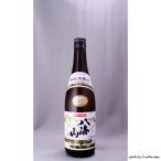 八海山 特別本醸造 720m