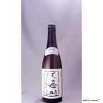 八海山 大吟醸 720ml