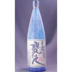 玉露甕仙人ブルーボトル1800ml