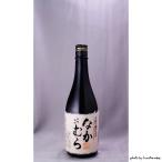 なかむら720ml