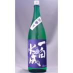  один белый вода . дзюнмаи сакэ сакэ гиндзё пакет подвешивание сырой sake 1800ml