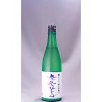 ショッピング日本初 鳳凰美田 純米吟醸 初しぼり 生酒 720ml