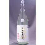  Yamagata правильный . дзюнмаи сакэ сакэ гиндзё легкий ... сырой sake 1800ml