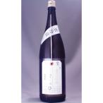 ... дзюнмаи сакэ большой сакэ гиндзё груз . sake .. гора рисовое поле .1800ml